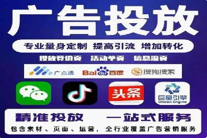 实战经验分享：SEM网络推广让企业业绩飙升